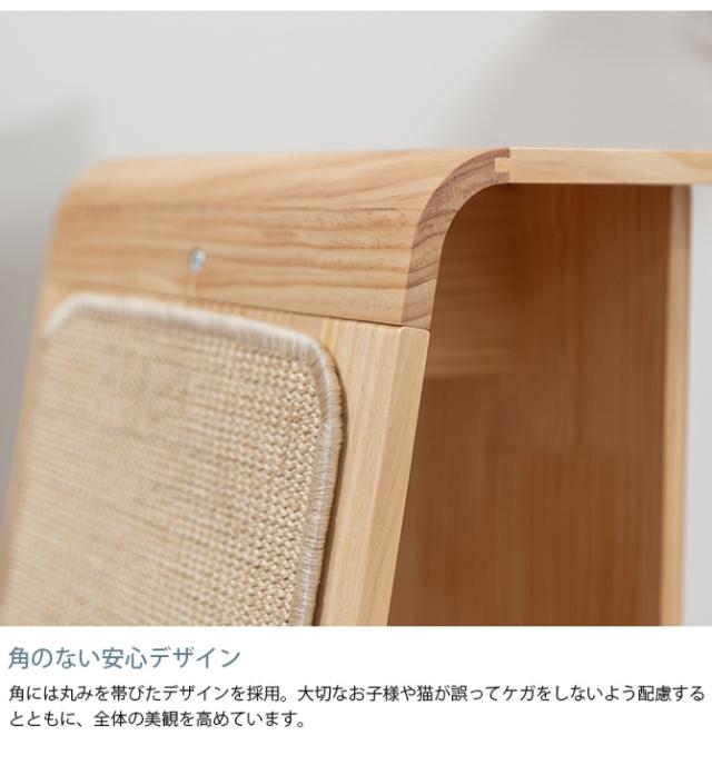 MYZOO マイズー CHILLAX サイドテーブル爪とぎ