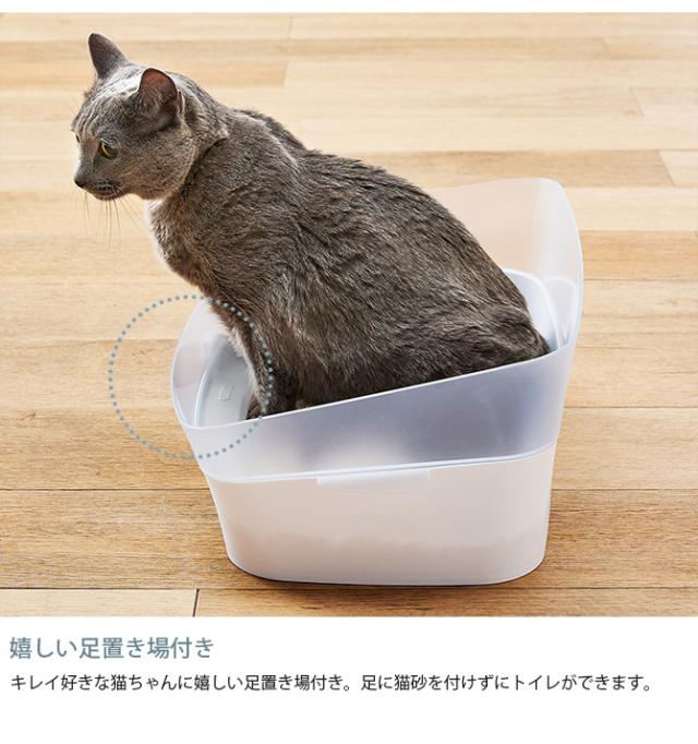 Bonbi ボンビ クリアキャットトイレ S  猫用トイレ 猫トイレ ペットトイレ おしゃれ クール スタリッシュ スコップ付き  