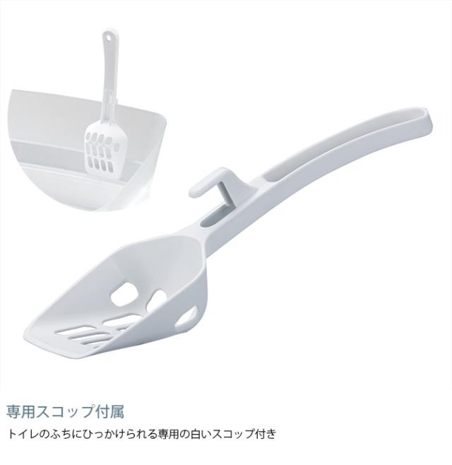 Bonbi ボンビ クリアキャットトイレ M  猫用トイレ 猫トイレ ペットトイレ おしゃれ クール スタリッシュ スコップ付き  