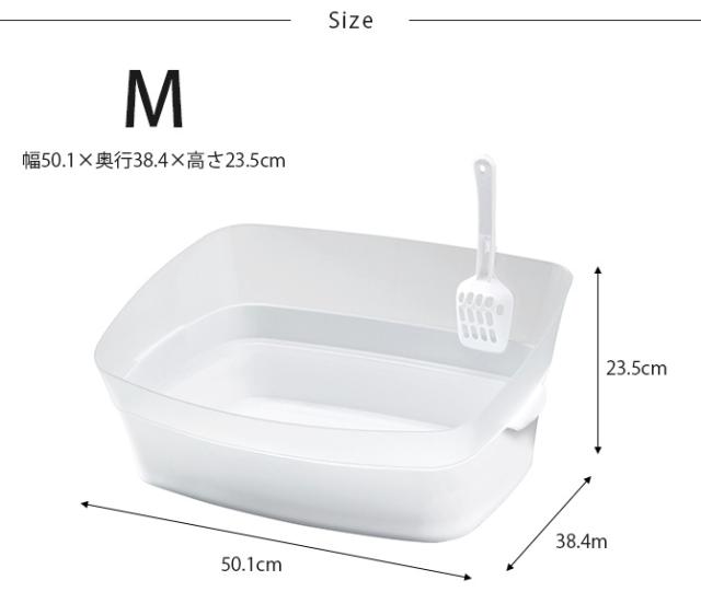 Bonbi ボンビ クリアキャットトイレ M  猫用トイレ 猫トイレ ペットトイレ おしゃれ クール スタリッシュ スコップ付き  