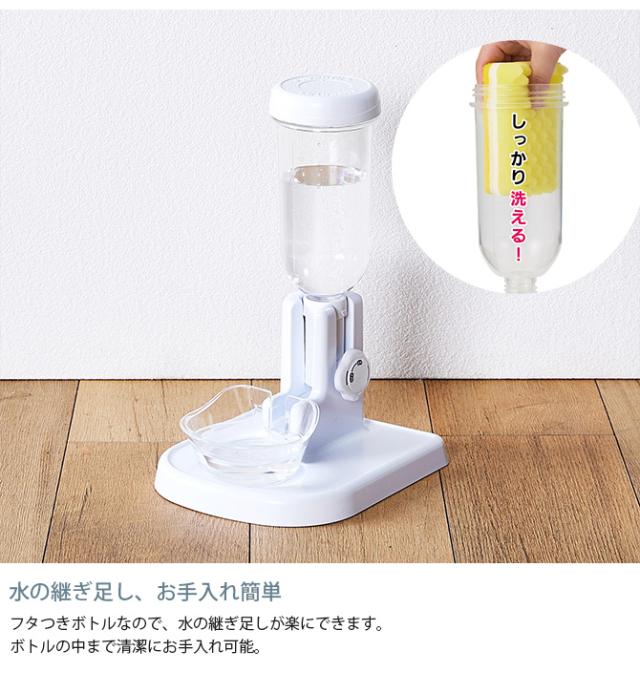 Bonbi ボンビ ラクリアスタンド  猫用 犬用 ペット用 給水器 自動 お手入れ簡単 ホワイト　クリア　白　透明 シンプル おしゃれ 電気不要  