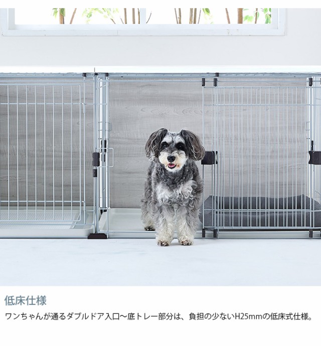 Bonbi ボンビ しつける プラス・ワン サークル  犬用 ペット用 サークル トイレ しつけ ドッグサークル おしゃれ シンプル ホワイト モノトーン  