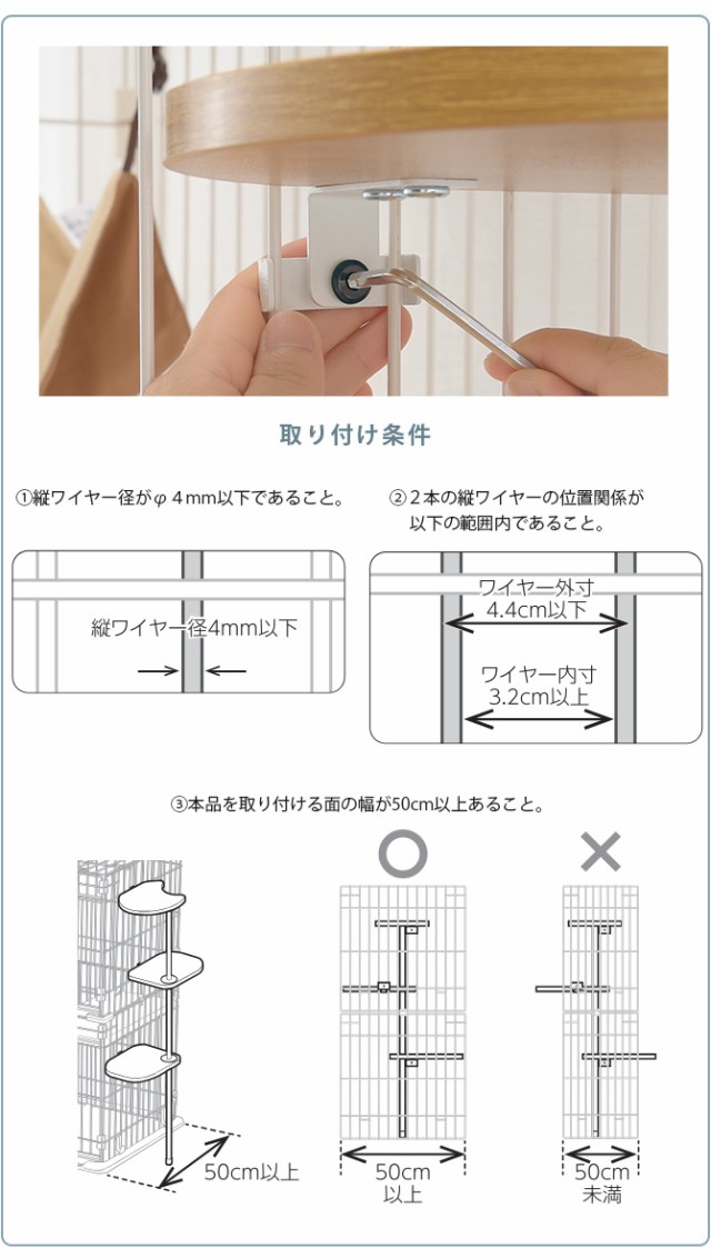 Richell リッチェル キャットサークル用てっぺんステップ 3段  猫用 ケージ用 キャットサークル用 ステップ 上り下り  