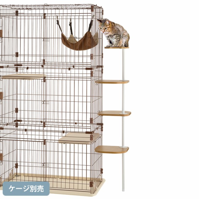 Richell リッチェル キャットサークル用てっぺんステップ 4段  猫用 ケージ用 キャットサークル用 ステップ 上り下り  