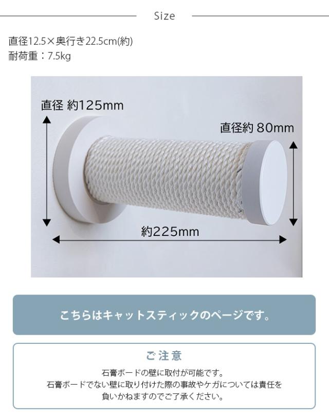 animacolle アニマコレ キャットスティック 