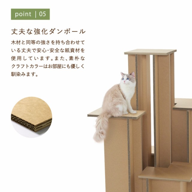 Paper New Standard All ways キャットタワー スクエアステップ  キャットタワー 猫用 ダンボール製 紙製 軽い 軽量 ナチュラル 大きい 多頭飼い  