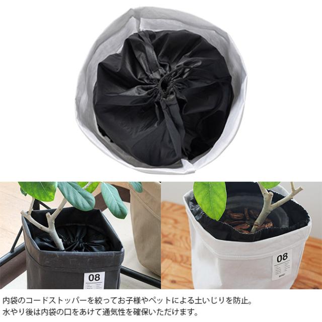 BRID ブリッド Olika プランターカバー 10号  プランターカバー 鉢カバー 10号 おしゃれ 北欧 室内 インテリア ファブリック コットン 観葉植物  