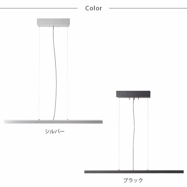 BRID ブリッド GENERAL スタンドワーカー LEDペンダントライト ストレート 調光・調色可  ペンダントライト 吊り下げ灯 LED 調光 調色 リモコン オフィス ダイニング キッチン かっこいい  