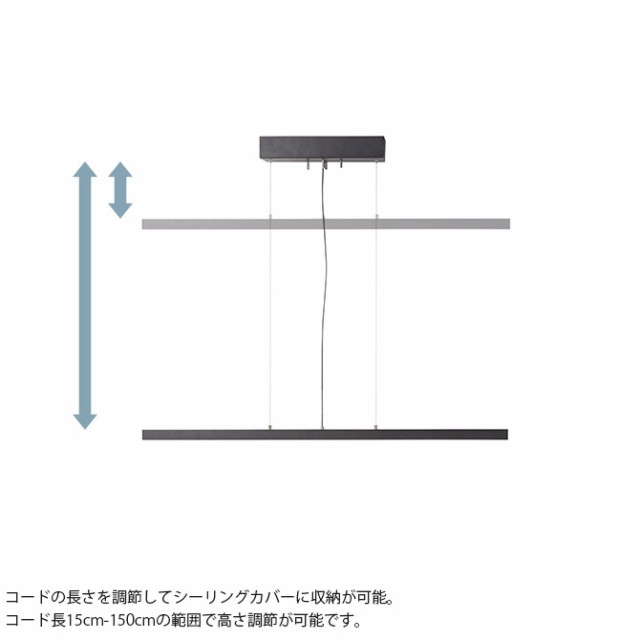 BRID ブリッド GENERAL スタンドワーカー LEDペンダントライト ストレート 調光・調色可  ペンダントライト 吊り下げ灯 LED 調光 調色 リモコン オフィス ダイニング キッチン かっこいい  