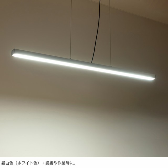 BRID ブリッド GENERAL スタンドワーカー LEDペンダントライト ストレート 調光・調色可  ペンダントライト 吊り下げ灯 LED 調光 調色 リモコン オフィス ダイニング キッチン かっこいい  