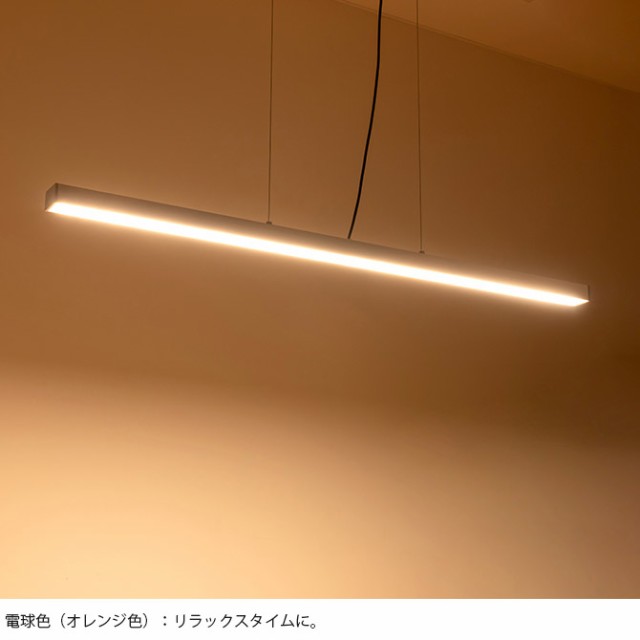 BRID ブリッド GENERAL スタンドワーカー LEDペンダントライト ストレート 調光・調色可  ペンダントライト 吊り下げ灯 LED 調光 調色 リモコン オフィス ダイニング キッチン かっこいい  