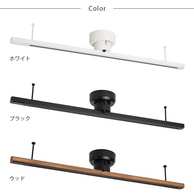 BRID ブリッド GENERAL 簡易取り付け照明用ダクトレール LEDライト付き  ダクトレール LEDライト 照明 リモコン 調色 間接照明 電球色 昼白色 おしゃれ インテリア  