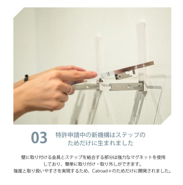 animacolle アニマコレ キャットラダー  キャットステップ 猫用 猫 ステップ 階段 シンプル おしゃれ 白 モノトーン 賃貸  