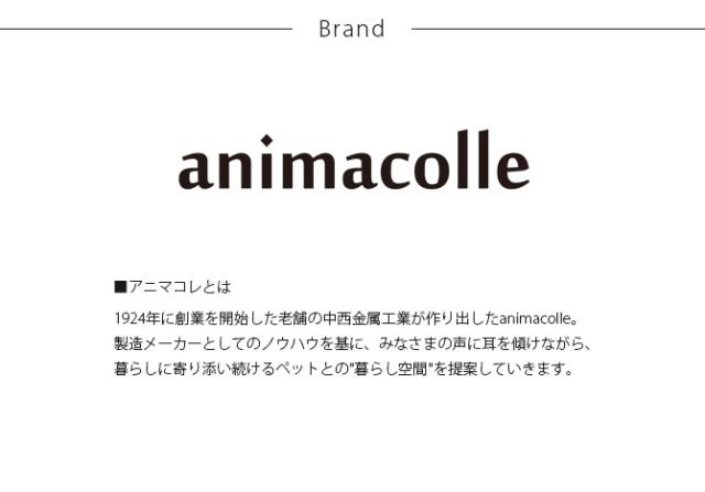 animacolle アニマコレ キャットラダー  キャットステップ 猫用 猫 ステップ 階段 シンプル おしゃれ 白 モノトーン 賃貸  