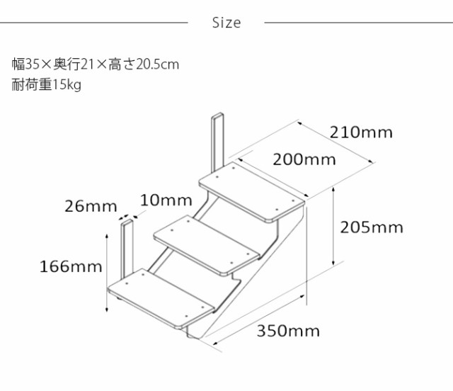animacolle アニマコレ キャットラダー  キャットステップ 猫用 猫 ステップ 階段 シンプル おしゃれ 白 モノトーン 賃貸  