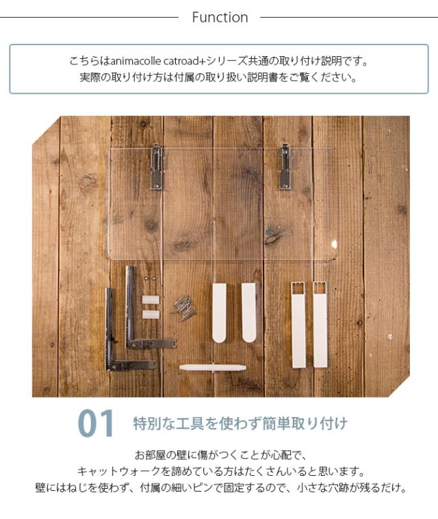 animacolle アニマコレ キャットラダー  キャットステップ 猫用 猫 ステップ 階段 シンプル おしゃれ 白 モノトーン 賃貸  