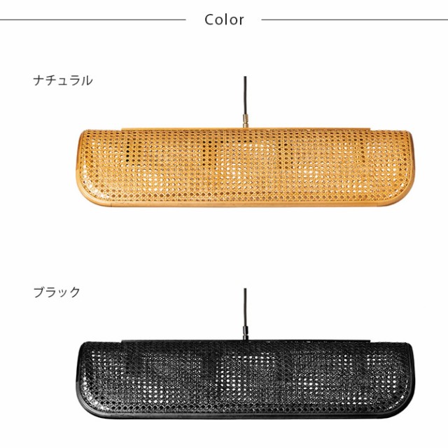 BRID ブリッド Olika ラタン ペンダントランプ 4灯 電球なし 