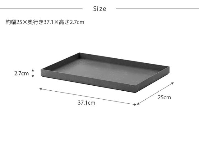 like-it ライクイット タイディアップボックス ボックストレー 単品 収納 トレイ 小物入れ 蓋 長方形 棚 オープンシェルフ キッチン 収納 おしゃれ