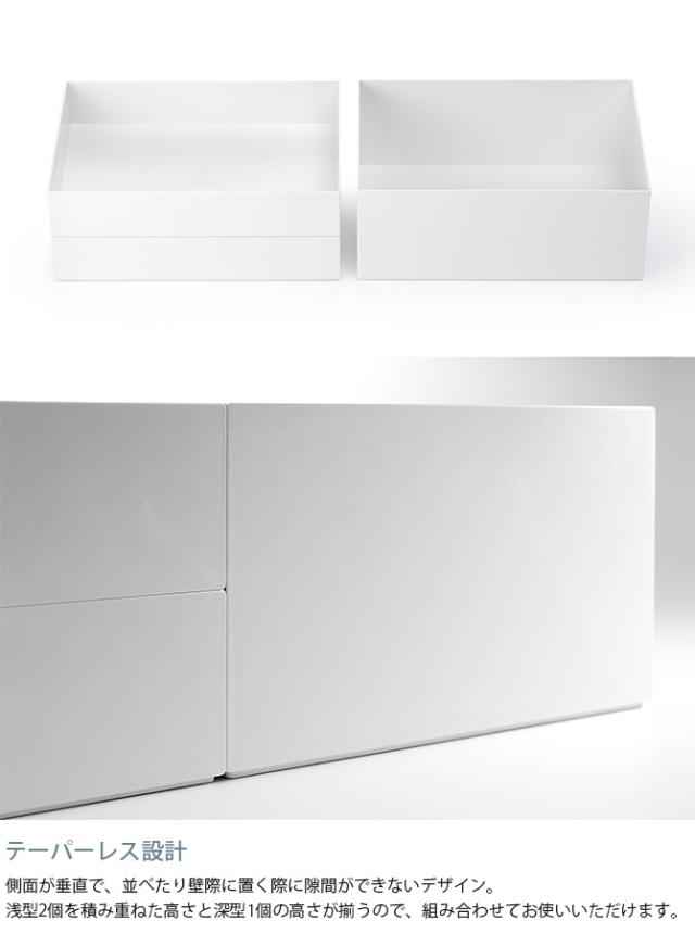 like-it ライクイット タイディアップボックス インナー深型 単品  収納ボックス 収納ケース 小物入れ スタッキング 長方形 棚 オープンシェルフ キッチン 収納 おしゃれ  