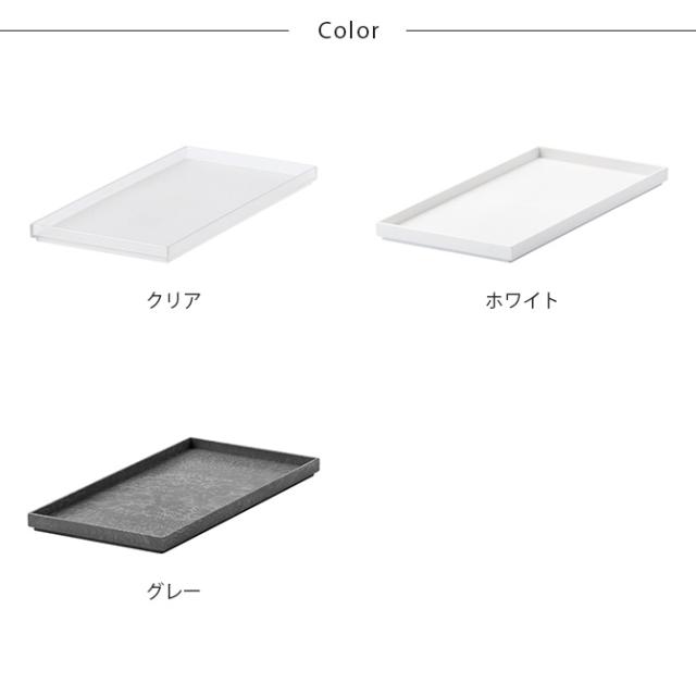 like-it ライクイット タイディアップボックス インナートレー 単品  収納 トレイ 小物入れ 蓋 長方形 棚 オープンシェルフ キッチン 収納 おしゃれ  