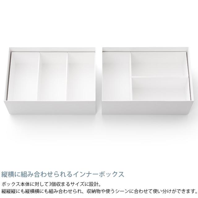like-it ライクイット タイディアップボックス スターターキット 深型4点セット  収納ボックス 収納ケース 小物入れ スタッキング 長方形 棚 オープンシェルフ キッチン 収納 おしゃれ  
