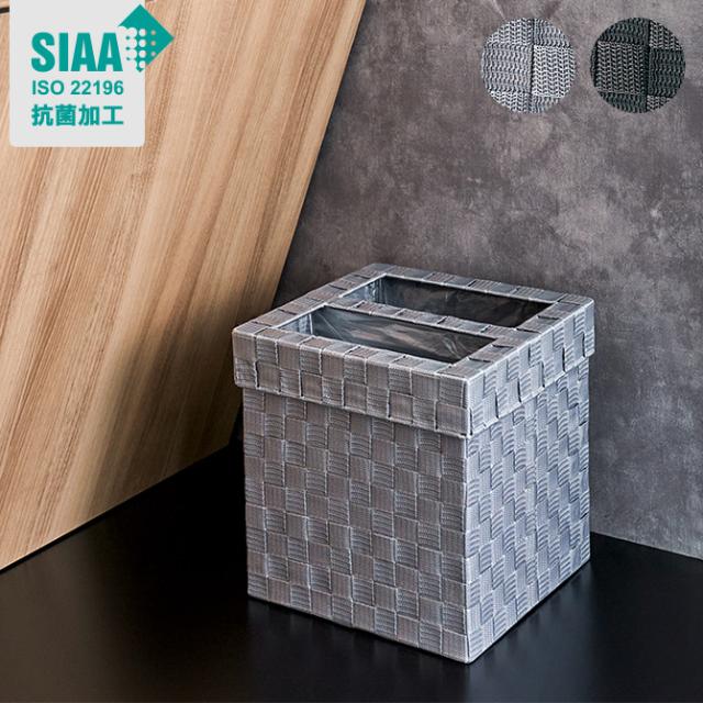 kleane zero キレーネ・ゼロ 抗菌PPバンド素材の客室用 ゴミ箱 2WAY ダストボックス 抗菌 おしゃれ ホテルライク ポリプロピレン 客室 レストラン 自宅 インテリア 丈夫