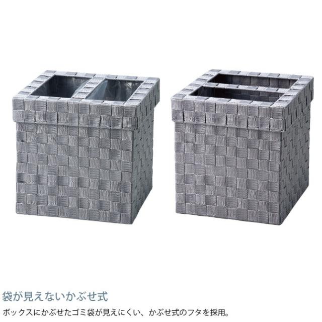 kleane zero キレーネ・ゼロ 抗菌PPバンド素材の客室用 ゴミ箱 2WAY ダストボックス 抗菌 おしゃれ ホテルライク ポリプロピレン 客室 レストラン 自宅 インテリア 丈夫