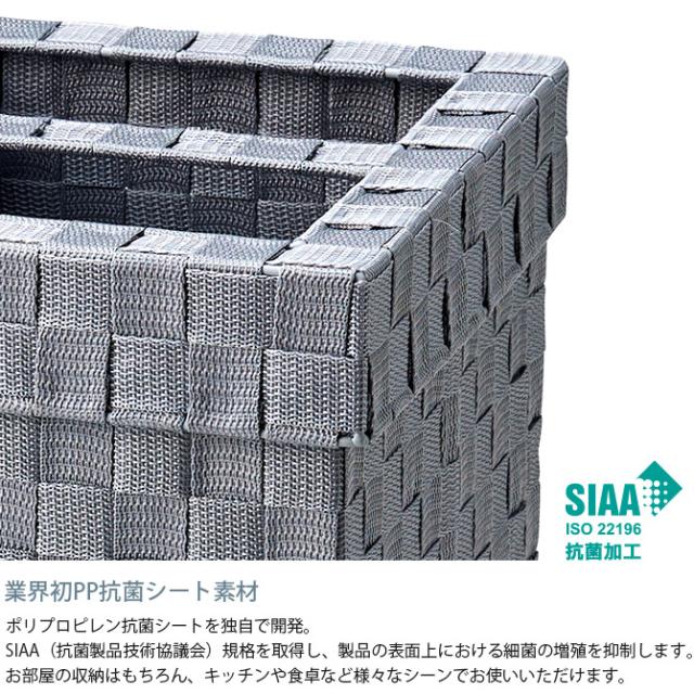 kleane zero キレーネ・ゼロ 抗菌PPバンド素材の客室用 ゴミ箱 2WAY ダストボックス 抗菌 おしゃれ ホテルライク ポリプロピレン 客室 レストラン 自宅 インテリア 丈夫