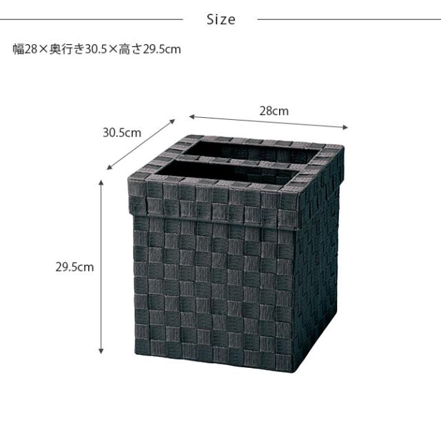 kleane zero キレーネ・ゼロ 抗菌PPバンド素材の客室用 ゴミ箱 2WAY ダストボックス 抗菌 おしゃれ ホテルライク ポリプロピレン 客室 レストラン 自宅 インテリア 丈夫