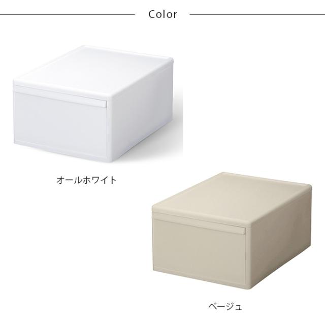 like-it ライクイット 組み合わせて使える収納ケース ワイドM 単品 