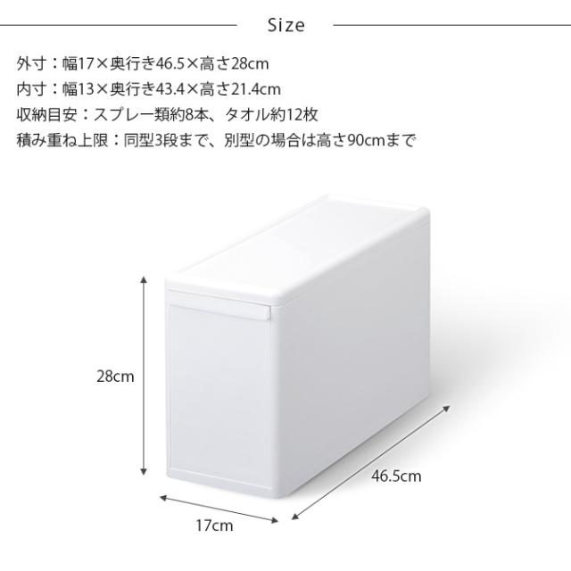 like-it ライクイット 組み合わせて使える収納ケース スリムL 単品 