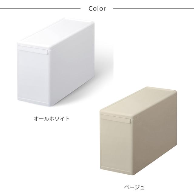 like-it ライクイット 組み合わせて使える収納ケース スリムL 単品 