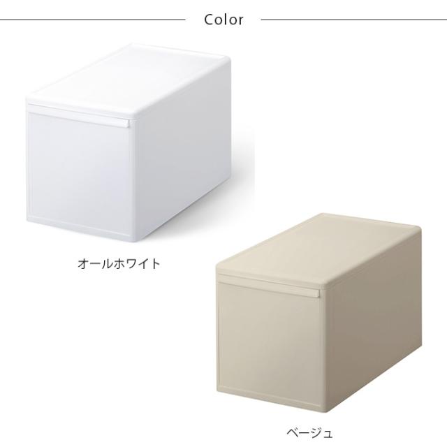 like-it ライクイット 組み合わせて使える収納ケース ミディL 単品 