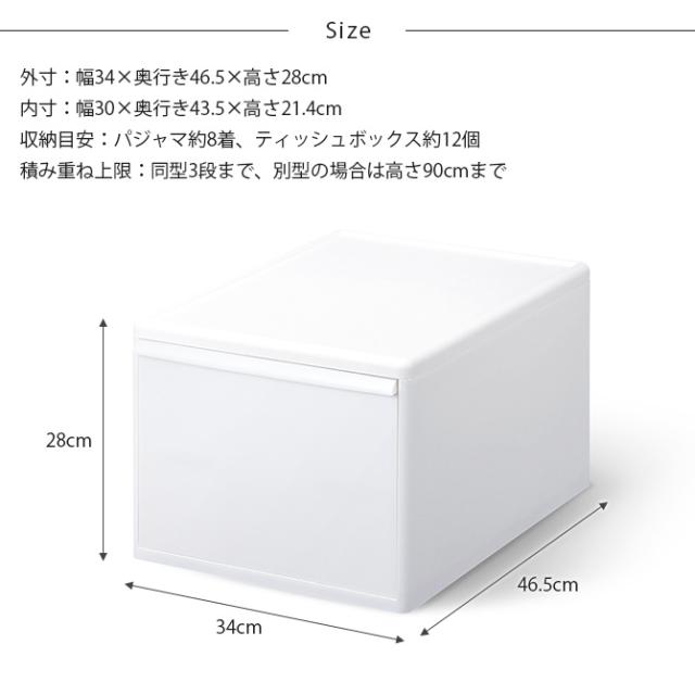 like-it ライクイット 組み合わせて使える収納ケース ワイドL 単品 