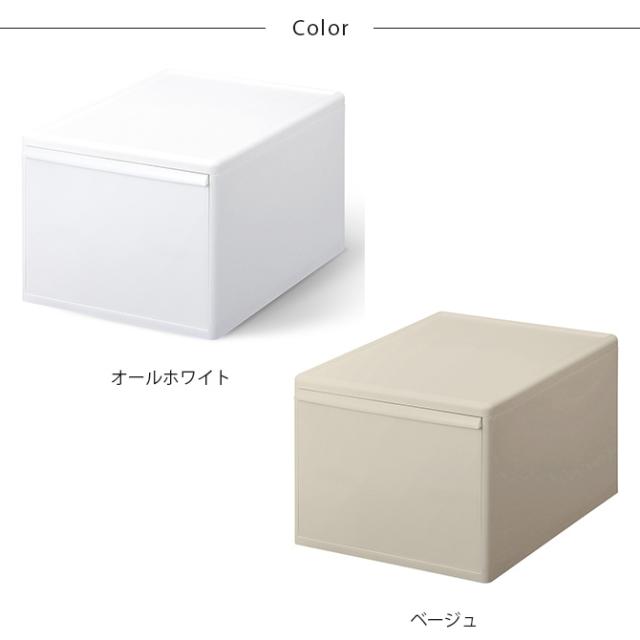 like-it ライクイット 組み合わせて使える収納ケース ワイドL 単品 