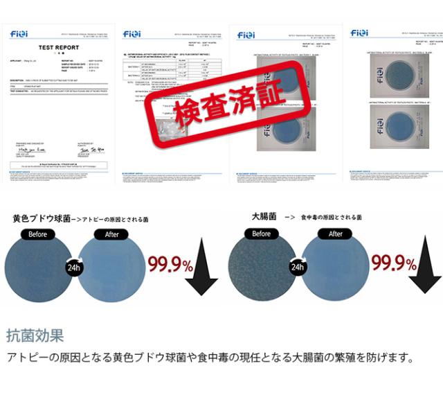 dfang ディパン ペット専用マット　ラグタイプ　185×140cm