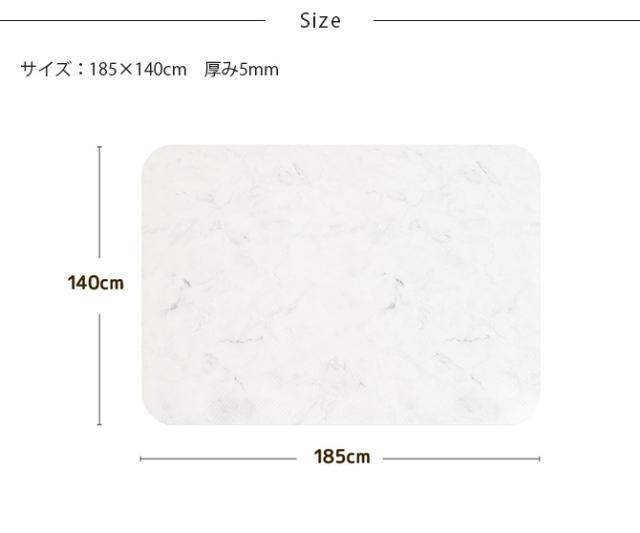 dfang ディパン ペット専用マット　ラグタイプ　185×140cm