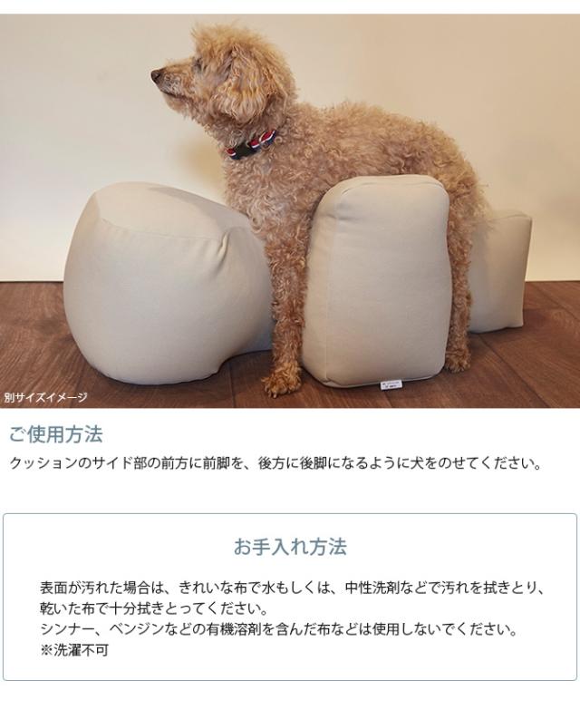 OneAid ワンエイド リラクッション 3L  犬 大型犬 介護 シニア ビーズクッション 姿勢サポート 高齢  