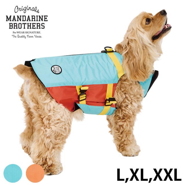  MANDARINE BROTHERS マンダリンブラザーズフローティングジャケット　L、XL、XXL