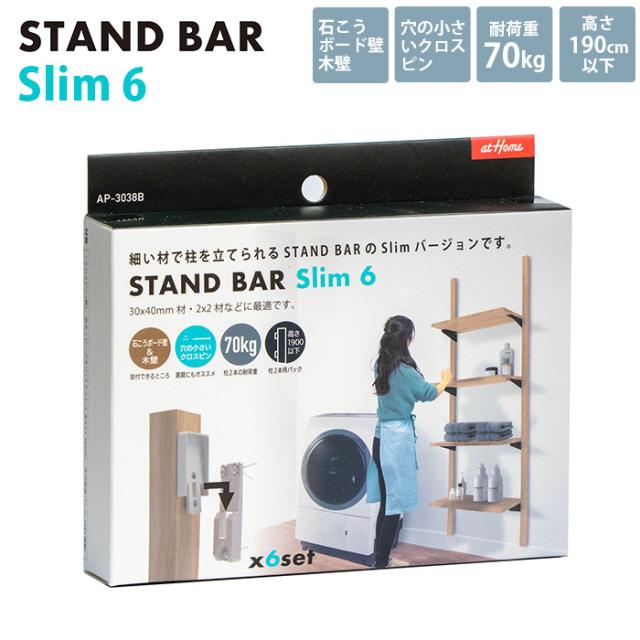  STAND BAR SLIM 6