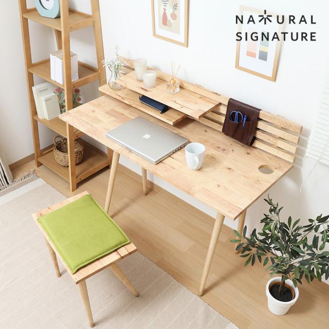  NATURAL SIGNATURE ナチュラルシグネチャーデスクセット