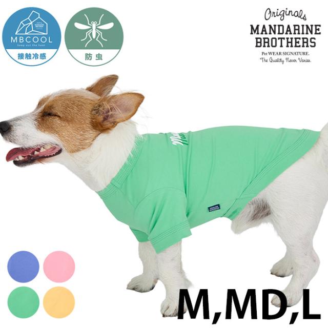  MANDARINE BROTHERS マンダリンブラザーズシャドウロゴクールTシャツ M、MD、L