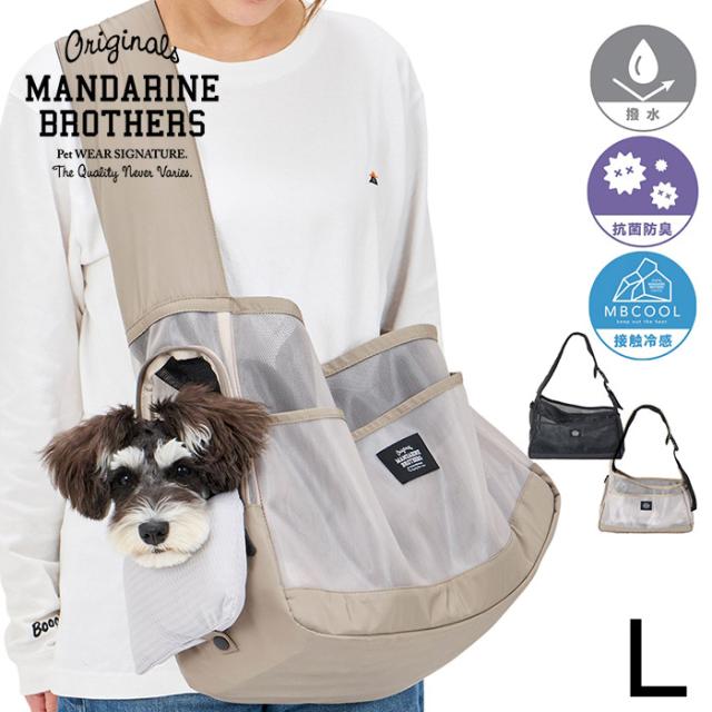  MANDARINE BROTHERS マンダリンブラザーズメッシュショルダーバック L