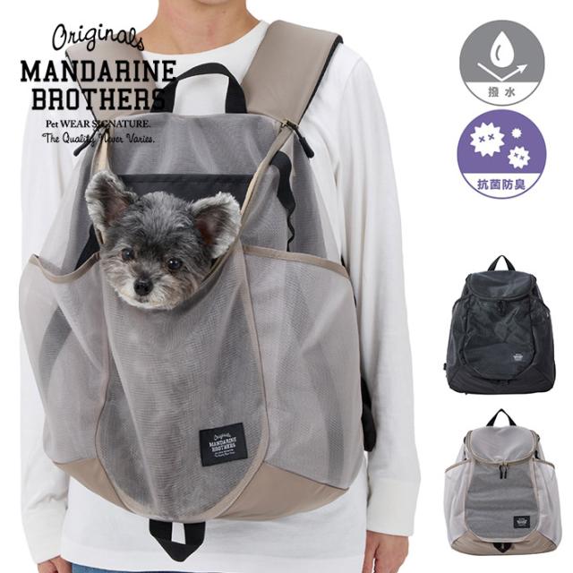  MANDARINE BROTHERS マンダリンブラザーズメッシュウィンストンハグバッグ