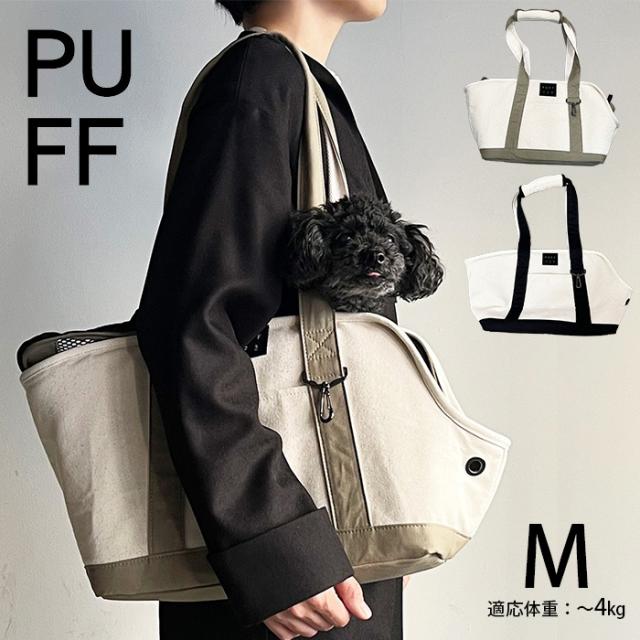  PUFF パフペットキャリーキャンバストート M