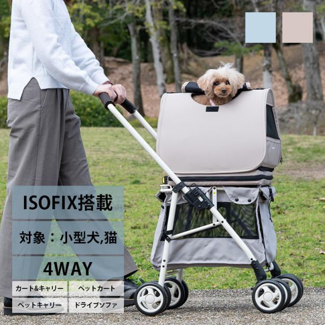  Wanyanya わにゃにゃISOFIXペットカート　GOGOバギー
