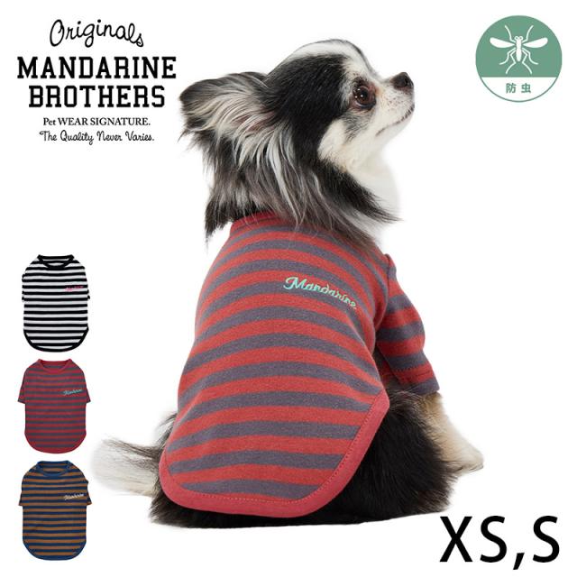 MANDARINE BROTHERS マンダリンブラザーズボーダーTシャツ XS、S
