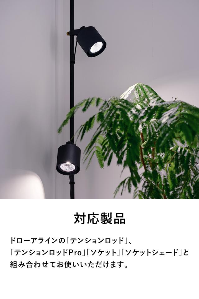 BARREL 植物育成ライト NEO TSUKUYOMI 20W 