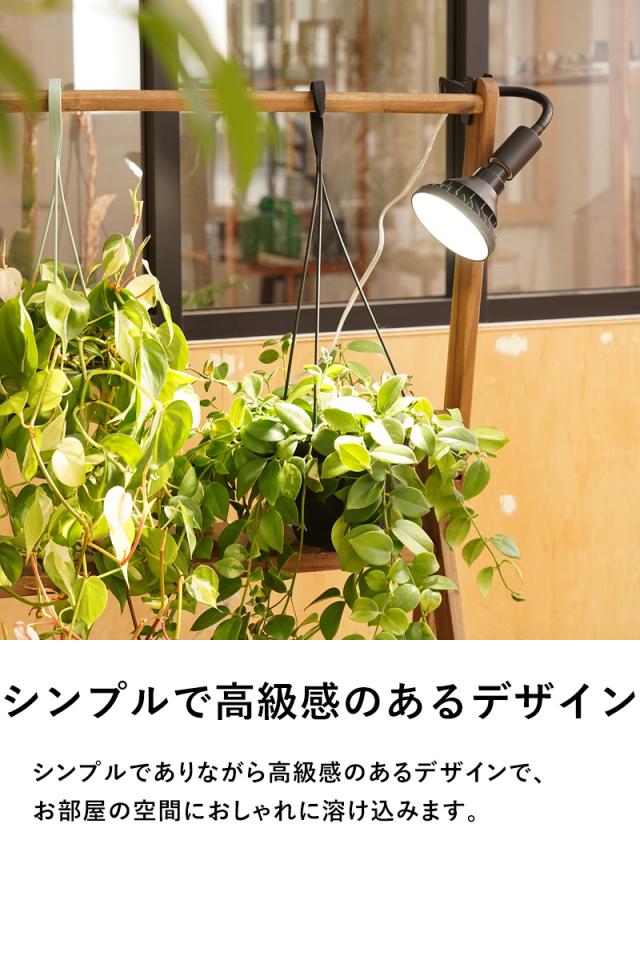 BARREL 植物育成ライト WAP-SUN-20W 