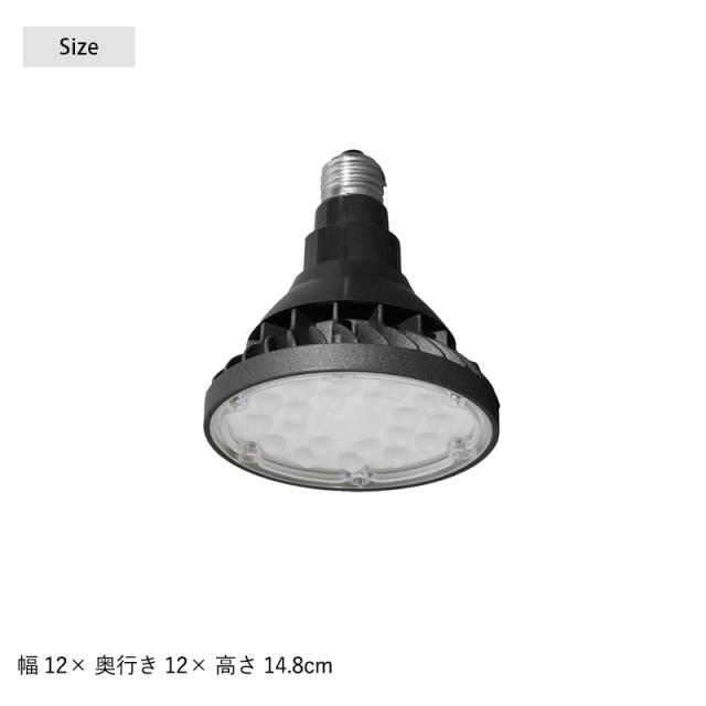 BARREL 植物育成ライト WAP-SUN-20W 